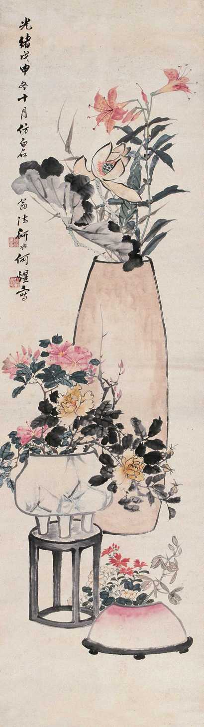 何煜 1908年作 花卉 立轴